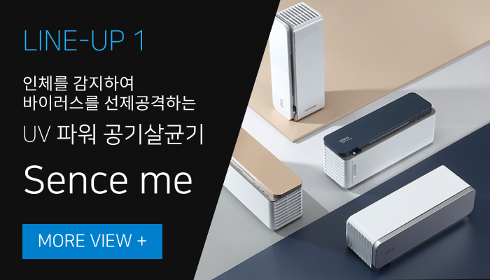 세스코 공기살균기