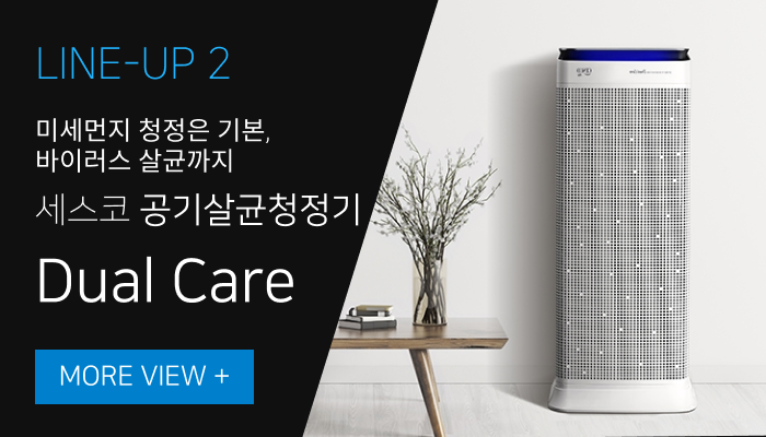 세스코 공기청정기